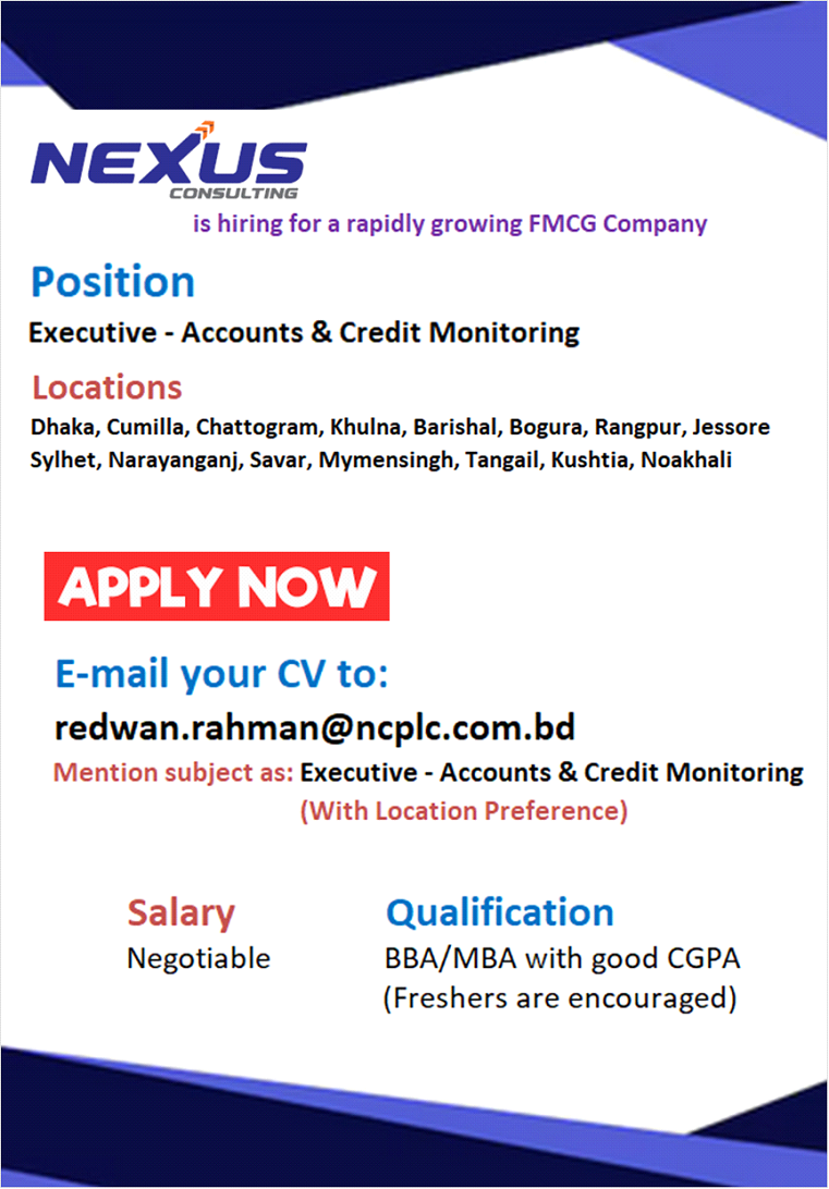 We are Recruiting 